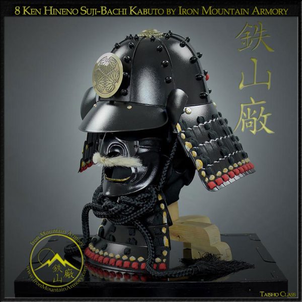 8 Ken Hineno Suji-Bachi Kabuto by Iron Mountain Armory