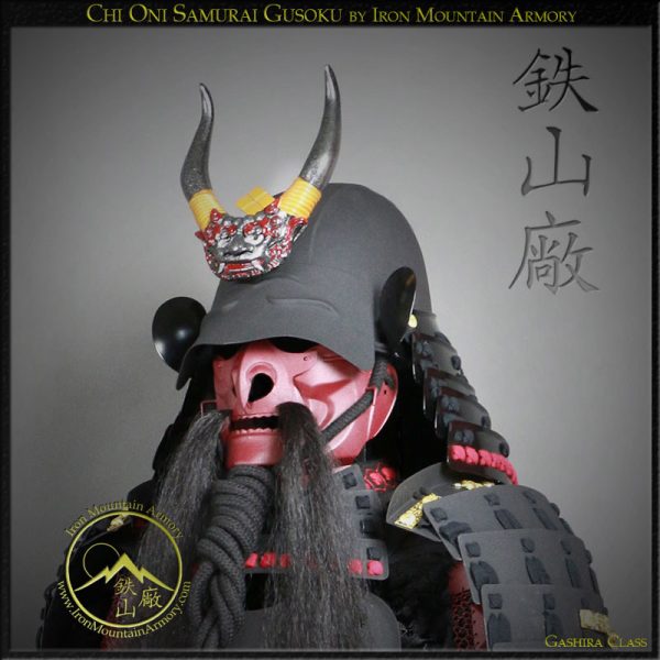 Chi Oni Gusoku Samurai Armor Yoroi by Iron Mountain Armory