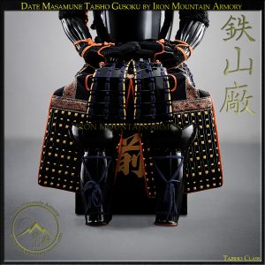 Date Masamune Taisho Samurai Armor by Iron Mountain Armory