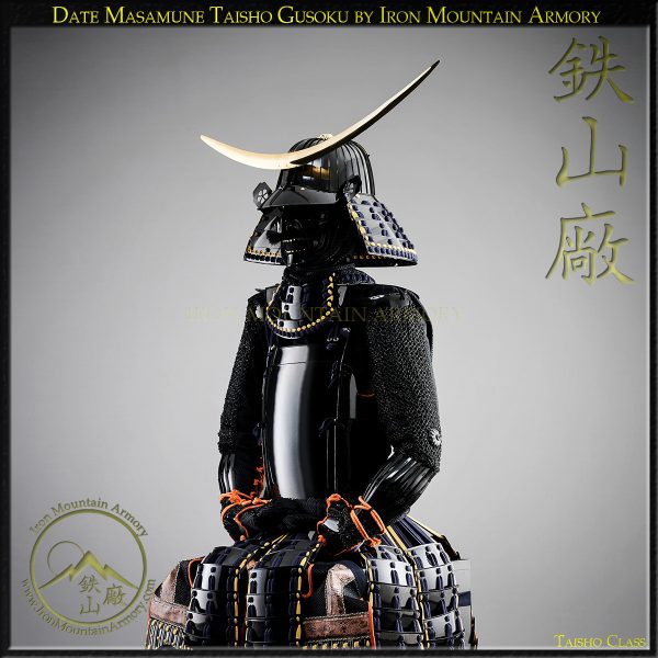 Date Masamune Taisho Samurai Yoroi by Iron Mountain Armory