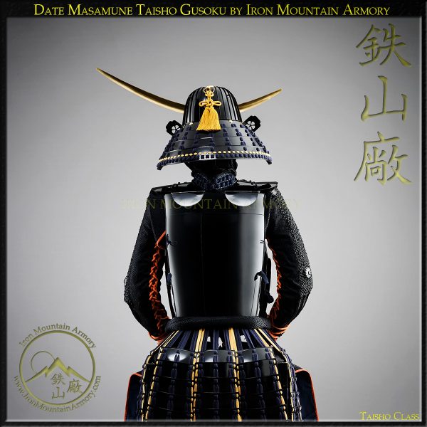 Date Masamune gomai-do by Iron Mountain Armory