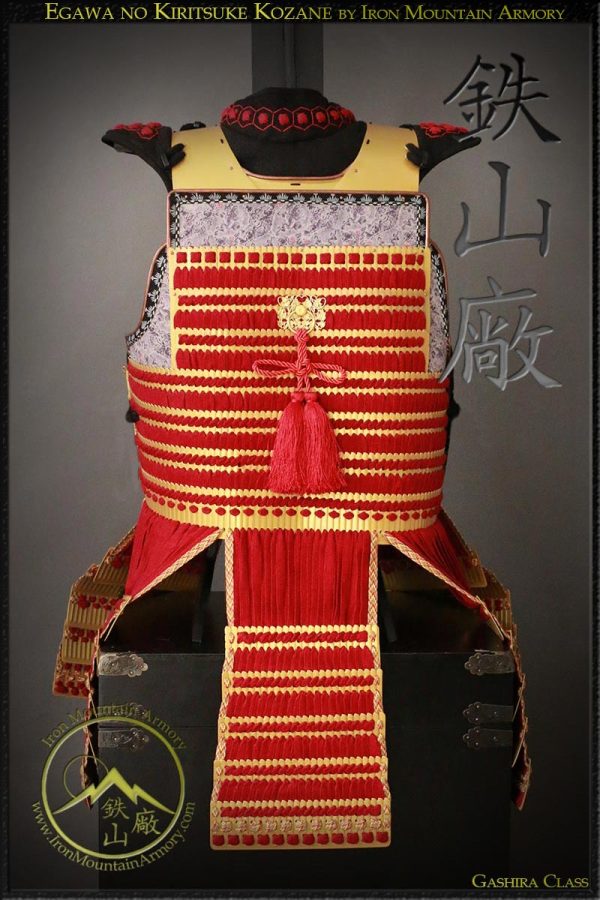 Kiritsuke Iyozane Okegawa Dō, Samurai Chest Armor by Iron Mountain Armory