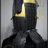 Yokohagi Okegawa Go-Mai Do, Samurai Chest Armor by Iron Mountain Armory