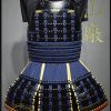 Kiritsuke Iyozane Okegawa Dō, Samurai Chest Armor by Iron Mountain Armory