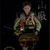 Samurai Armor Costume for Kids