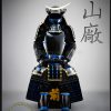 Date Clan Gashira Samurai Armor by Iron Mountain Armory