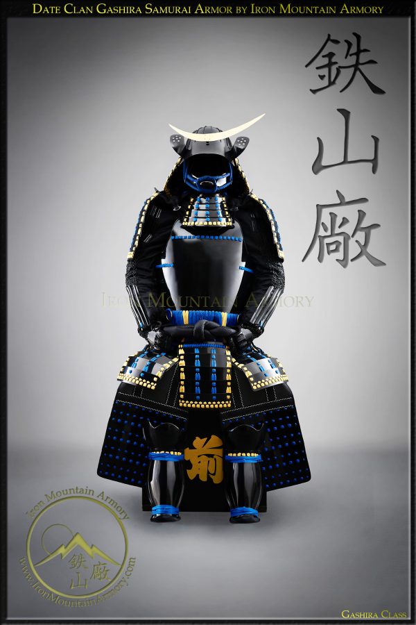 Date Clan Gashira Samurai Armor by Iron Mountain Armory