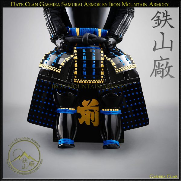 Date Clan Gashira Samurai Armor by Iron Mountain Armory