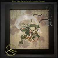 Fujin Kami Art by Iron Mountain Armory