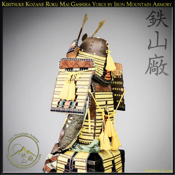 Kiritsuke Kozane Roku Mai Gusoku Samurai Armor Yoroi by Iron Mountain Armory