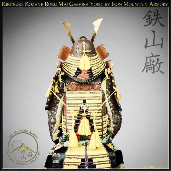 Kiritsuke Kozane Roku Mai Gusoku Samurai Armor Yoroi by Iron Mountain Armory