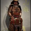 Nathan Algren Daimyo Samurai Armor by Iron Mountain Armory