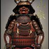 Nathan Algren Daimyo Samurai Armor by Iron Mountain Armory