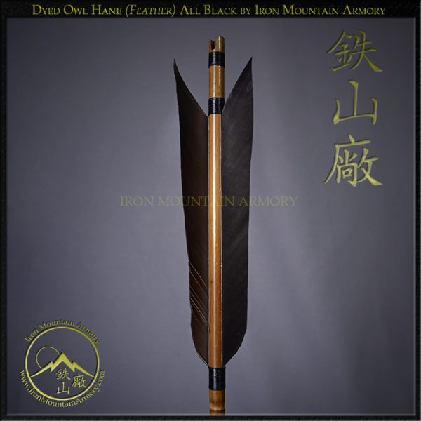 Ya - Samurai Arrow Head with Black Owl Feathers