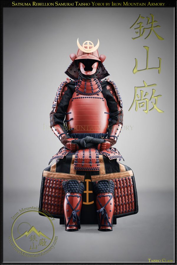 Satsuma Rebellion Samurai Yoroi by Iron Mountain Armory