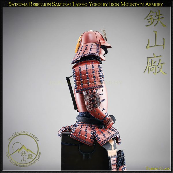 Custom Japanese Samurai Armor