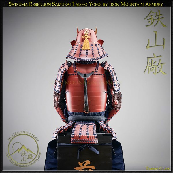 Satsuma Rebellion Samurai Yoroi by Iron Mountain Armory