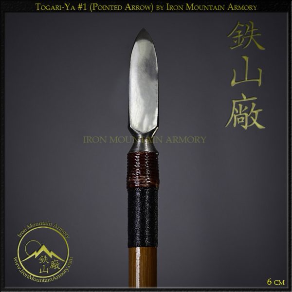 Togari-Ya 1 Pointed Arrow by Iron Mountain Armory