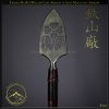 Yanagi-Ba 1 (Willow Leaf Arrow) by Iron Mountain Armory