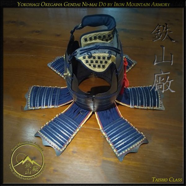 Yokohagi Okegawa Gendai Ni-mai Do by Iron Mountain Armory