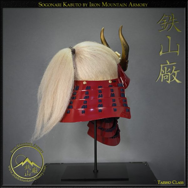 Sogonari Kabuto Haired Samurai Helmet