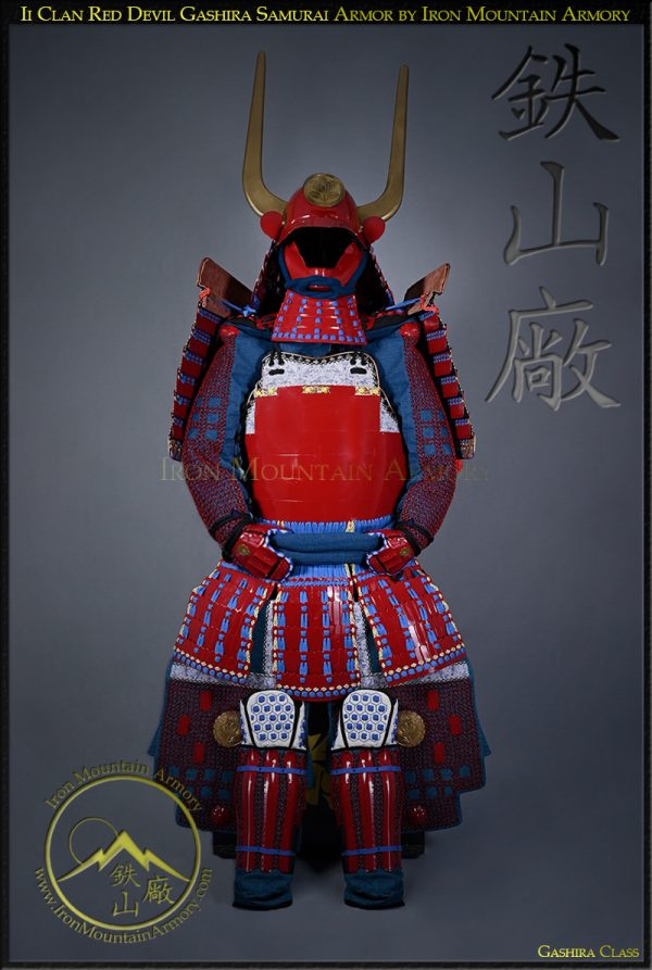 Ii Clan Red Devil Gashira Samurai Armor by Iron Mountain Armory