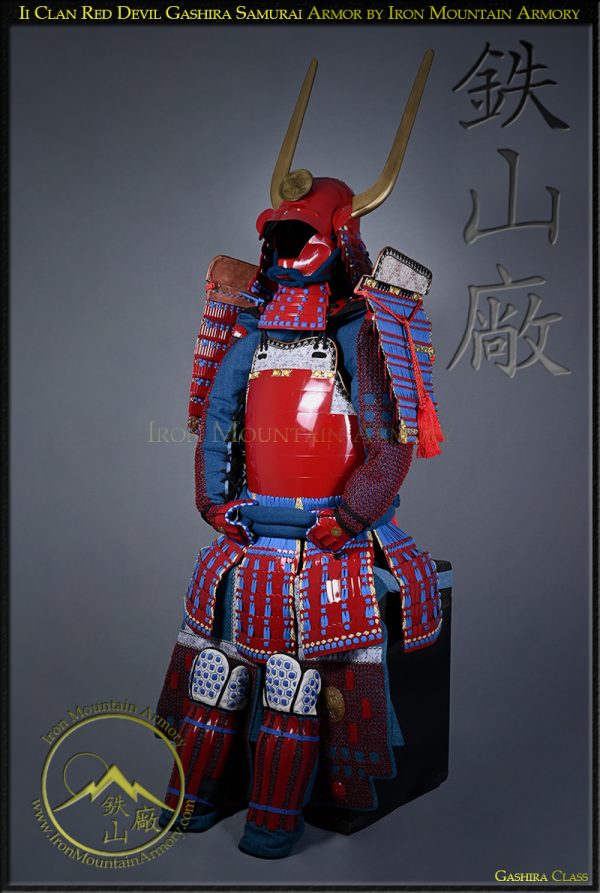 Ii Clan Red Devil Gashira Samurai Armor by Iron Mountain Armory