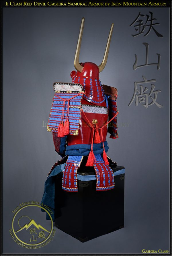 Ii Clan Red Devil Gashira Samurai Armor by Iron Mountain Armory