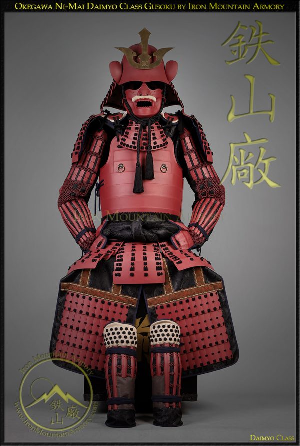 Okegawa Ni-Mai Gusoku Daimyo Samurai Armor