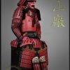 Okegawa Ni-Mai Gusoku Daimyo Samurai Armor