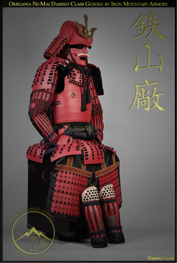 Okegawa Ni-Mai Gusoku Daimyo Samurai Armor