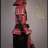 Okegawa Ni-Mai Gusoku Daimyo Samurai Armor