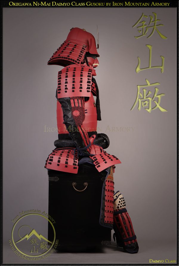 Okegawa Ni-Mai Gusoku Daimyo Samurai Armor