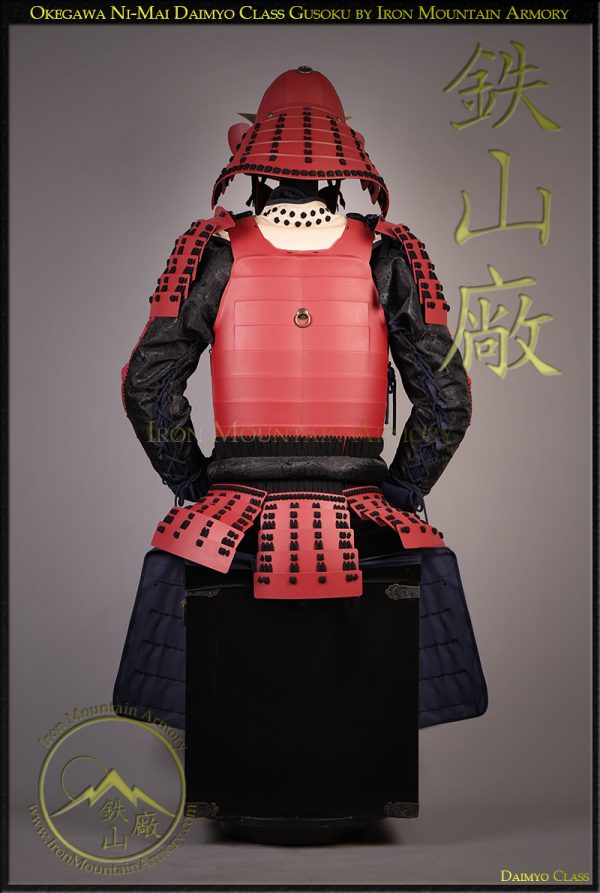 Okegawa Ni-Mai Gusoku Daimyo Samurai Armor