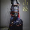 Uesugi Kenshin Dragon Samurai Yoroi by Iron Mountain Armory