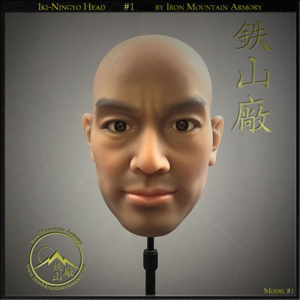 Iki Ningyo Human Mannequin Head