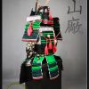 Muromachi Hishi-Toji Samurai Armor