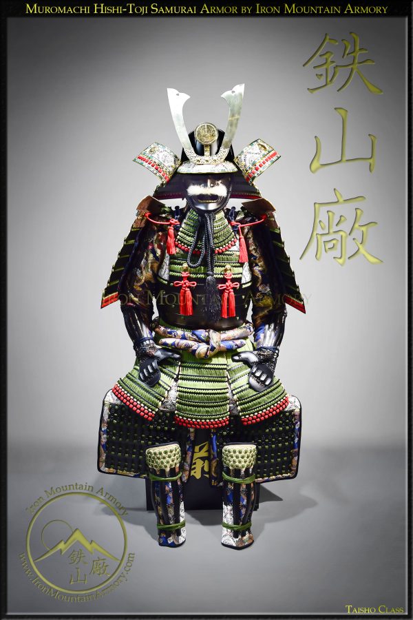 Muromachi era Samurai Armor Set by Iron Mountain Armory