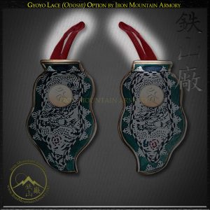 Gyoyo Lace Odoshi Option by Iron Mountain Armory