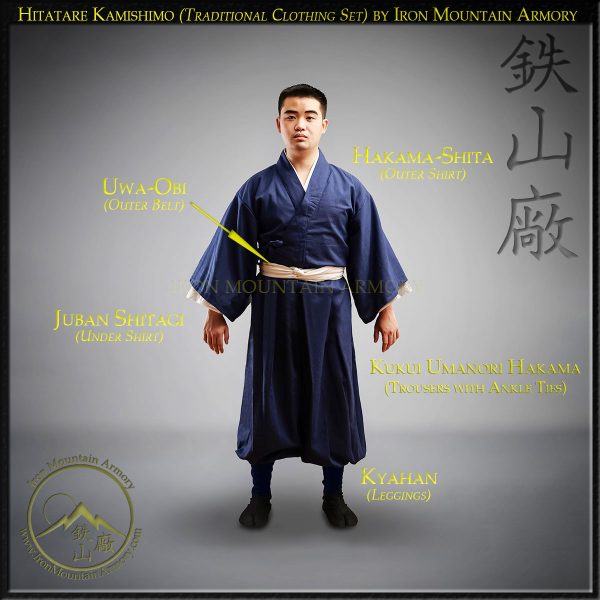 Hitatare Kamishimo: Traditional Japanese Clothing Set by Iron Mountain Armory