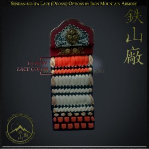 Sendan-no-ita Lace Odoshi Options by Iron Mountain Armory