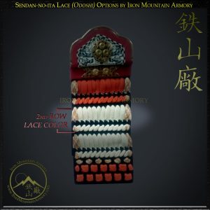 Sendan-no-ita Lace Odoshi Options by Iron Mountain Armory