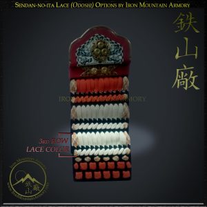 Sendan-no-ita Lace Odoshi Options by Iron Mountain Armory