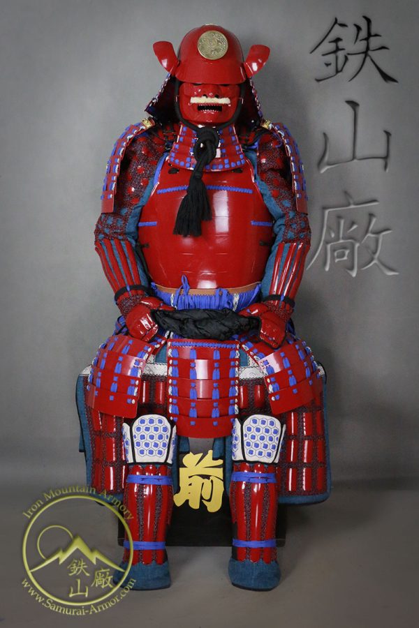 Tosei Okegawa Goshozan Samurai Armor reproduction