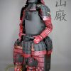 Gashira Momonari Samurai Armor