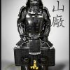 Yokohagi Okegawa Kebeiki-Odoshi Reproduction Samurai-Armor by Iron Mountain Armory