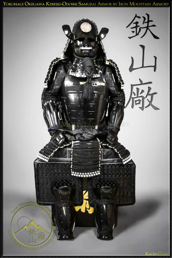 Yokohagi Okegawa Kebeiki-Odoshi Reproduction Samurai-Armor by Iron Mountain Armory