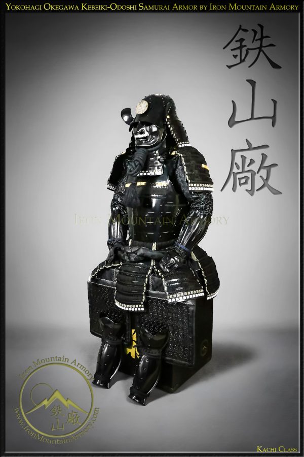 Yokohagi Okegawa Kebeiki-Odoshi Reproduction Samurai-Armor by Iron Mountain Armory