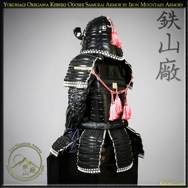 Yokohagi Okegawa Kebeiki-Odoshi Reproduction Samurai-Armor by Iron Mountain Armory