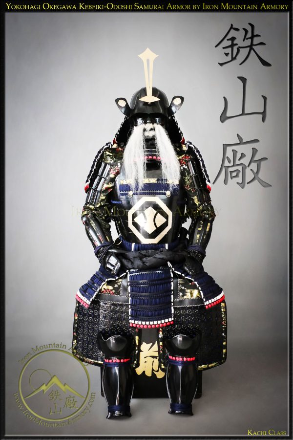 Custom Reproduction Samurai Armor buy online for sale